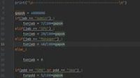 Definisi dan Fungsi Bahasa Pemrograman Python